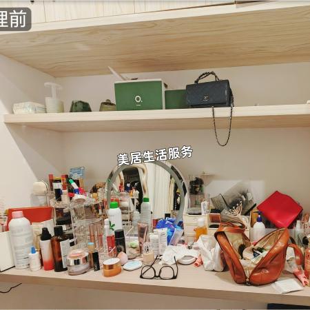 化妆台整理