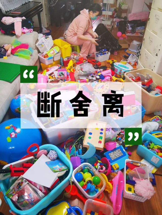 肇庆美居生活断舍离端州上门收纳服务四会全屋整理鼎湖整理房间